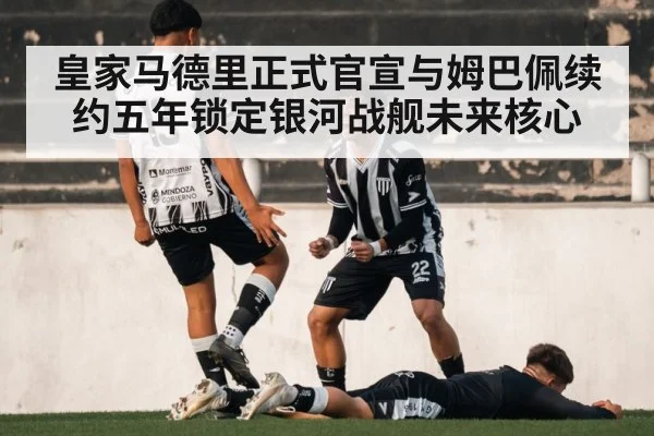 soccer player celebrating goal